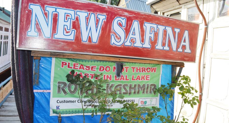 New Safina Houseboat, Srinagar 1